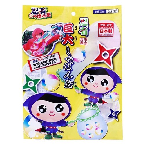 忍者巨大しゃぼん玉×12