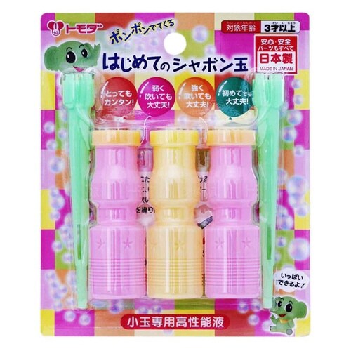 はじめてのシャボン玉3本×50