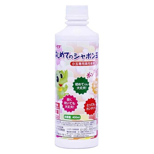 ボトルシャボン玉液400×12