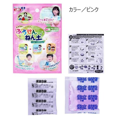 ふうせんねん土アソート×24