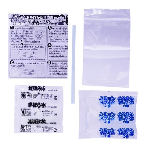 光るふうせんねん土×12