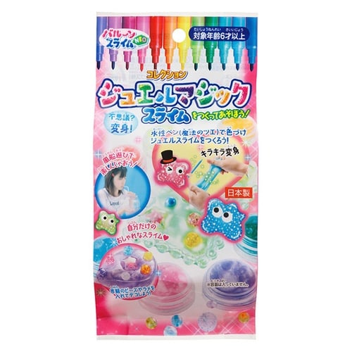 ジュエルマジックスライム×12