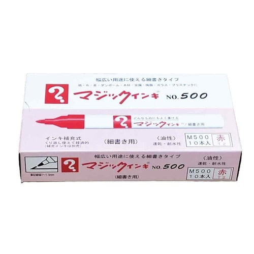 No.500 赤10本入×4