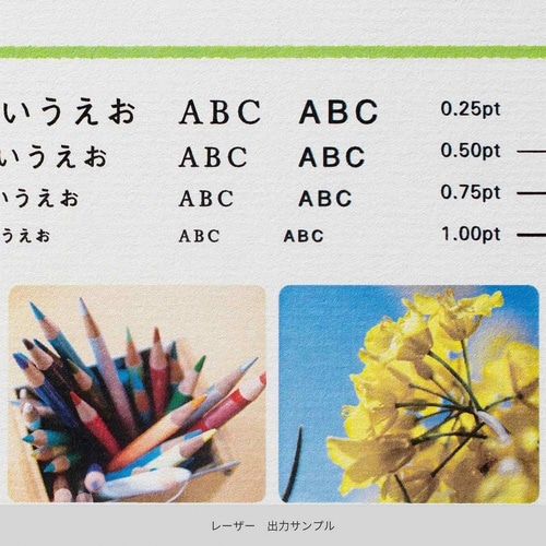 彩現レタースピカ×9