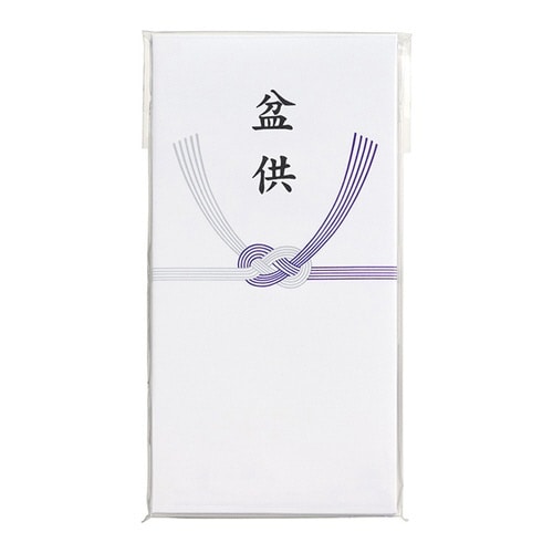 仏万円袋 盆供 10枚入×10