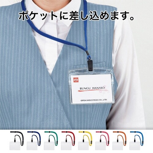 吊り下げ名札ソフト特大桃×9