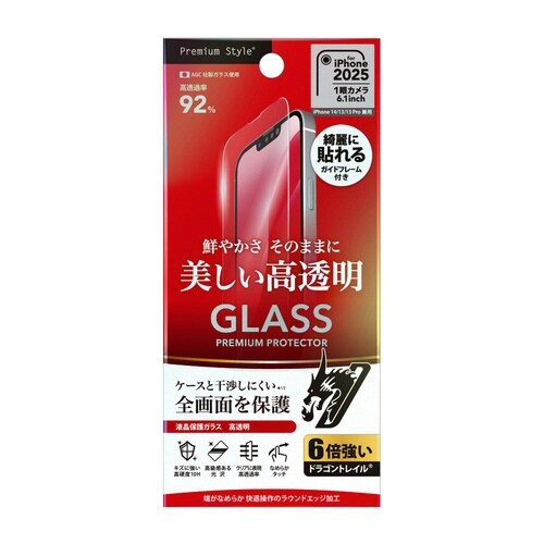 iフォン16e/14/1×2