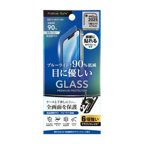 iフォン16e/14/1×2