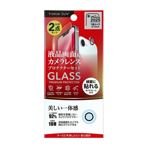 iフォン16e用液晶全画×2