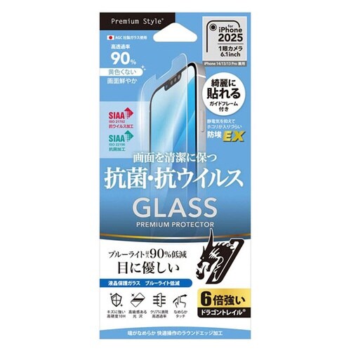 iフォン16e/14/1×2