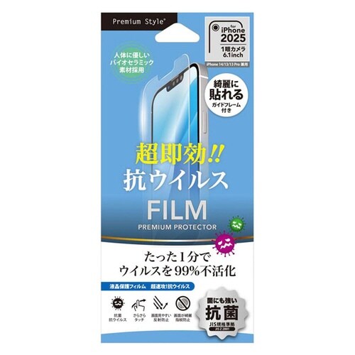 iフォン16e/14/1×2