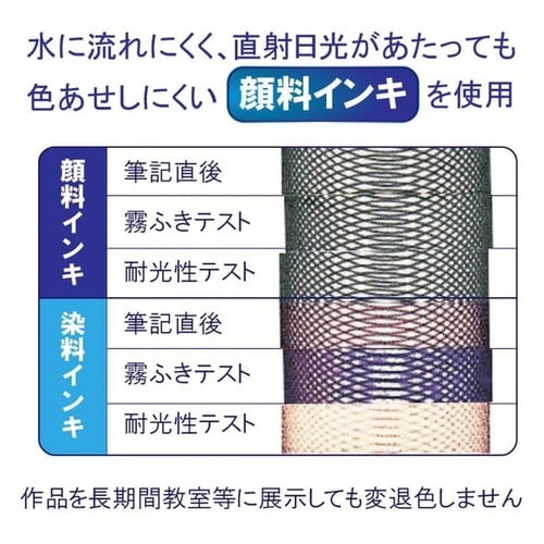 かきかたサインペン 細字 フック 黒×30