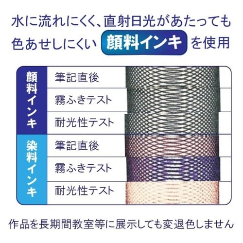かきかたフェルトペン 太字 フック 黒×30