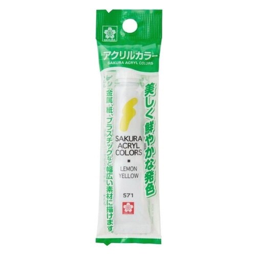 アクリルカラーFレモン×30