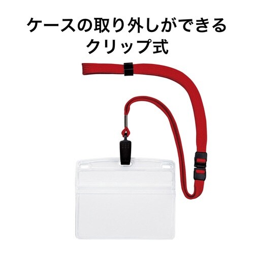 吊り下げ名札 赤×10