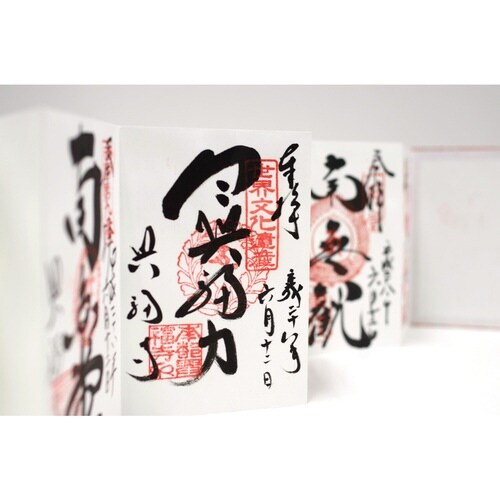 御朱印帳 華扇×3