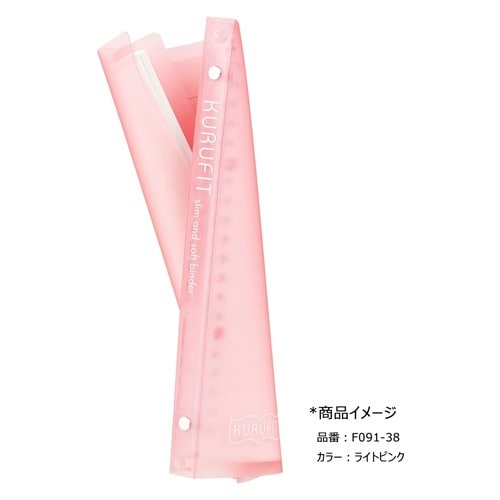 クルフィット バインダー A5 2×12