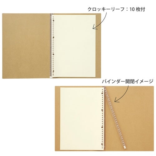 B5 バインダー クロッキーバインダー×8