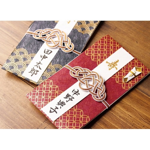 大人の祝儀袋 青海波×5