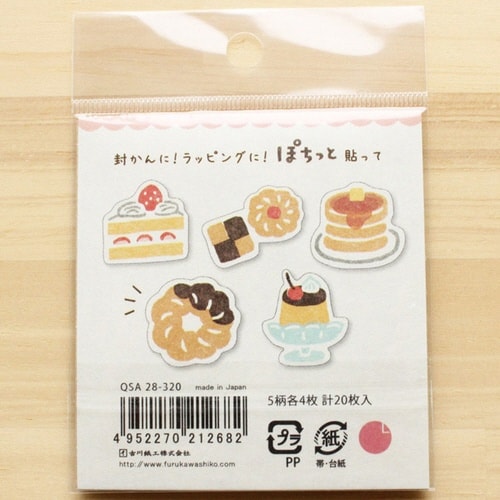 和紙フレークシール ぽちっと おやつ×15