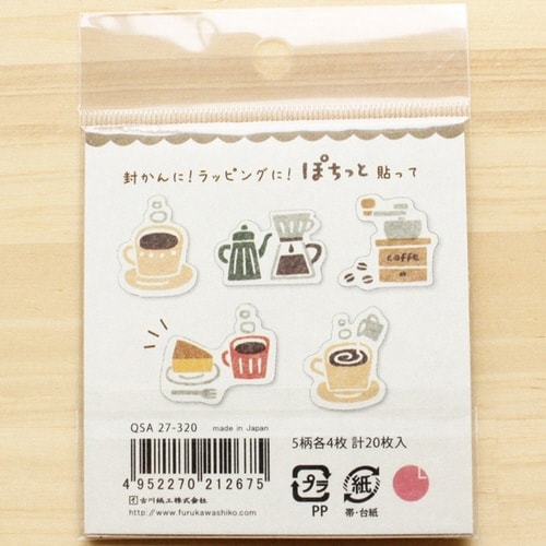 和紙フレークシール ぽちっと コーヒー×15