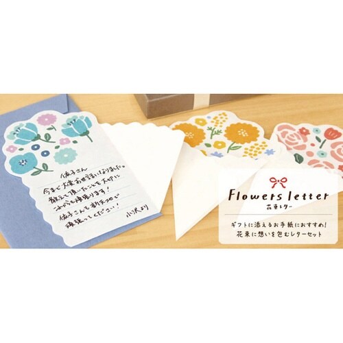 ふふふ 花束レター キイロ×15
