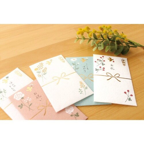 きちんとぽち袋 ほんのきもち×15