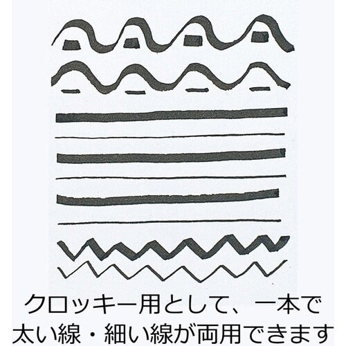 スケッチペン 黒×30