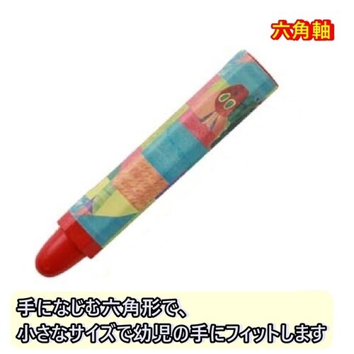 E/Cクレヨン(あおむし×5