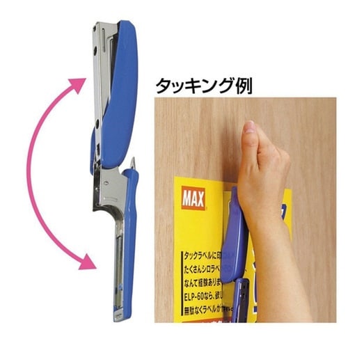 小型ホッチキスHD−10×10