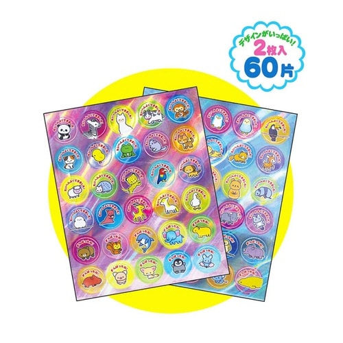 どうぶつ ごほうびシール×10パック×2