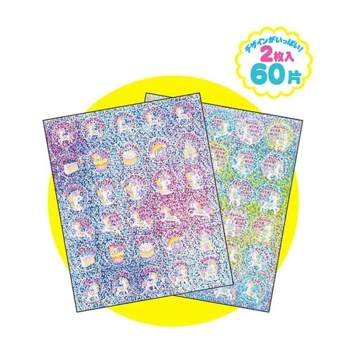 ごほうびきらめき×10×2