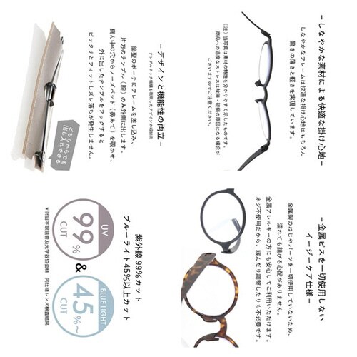 バイエヌ スナップグラス