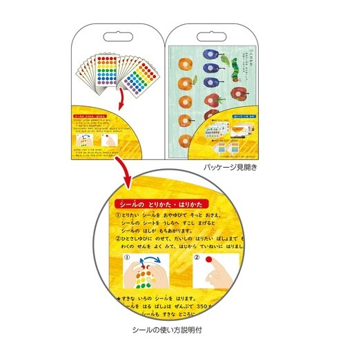 E/Cまるまるシールはり×10