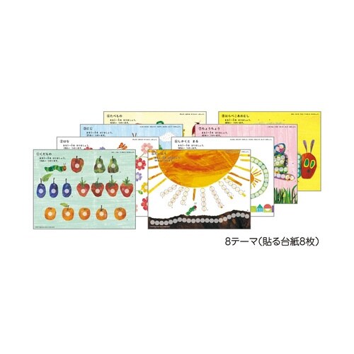 E/Cまるまるシールはり×10