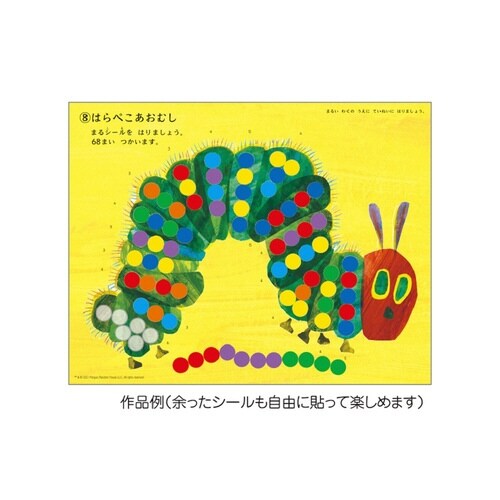 E/Cまるまるシールはり×10