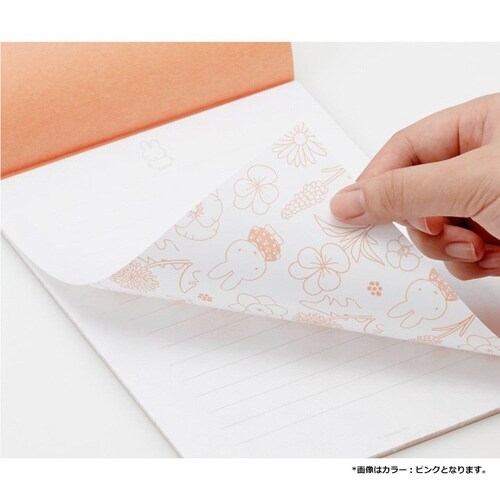 ミッフィー A5 便箋 グリーン×10