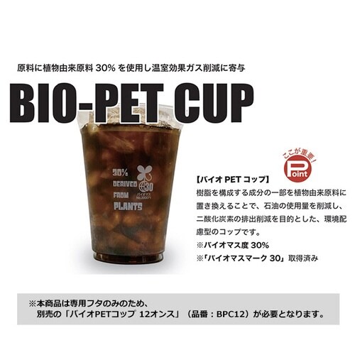 フラットリッド12オンス×3