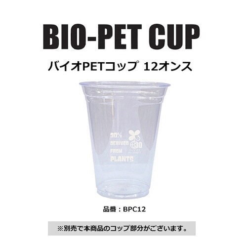 フラットリッド12オンス×3