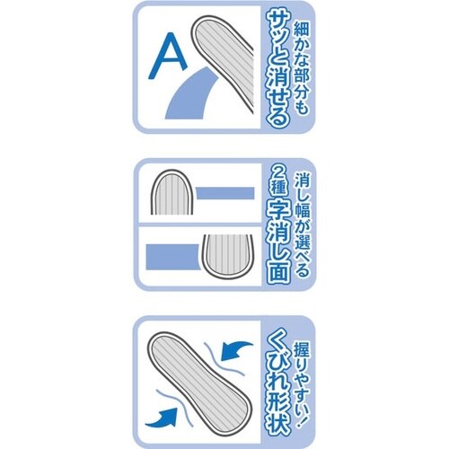 ホワイトボード消し×10×2