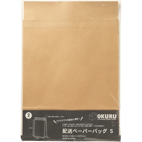 配送ペーパーバッグ Sサイズ(A×20