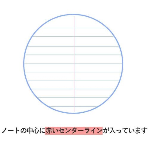 ステノブック 9mm罫 60枚×10