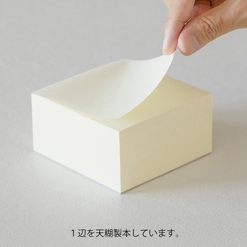 MDブロックメモ W100×H×6