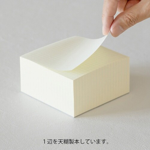 MDブロックメモ W100×H100×6