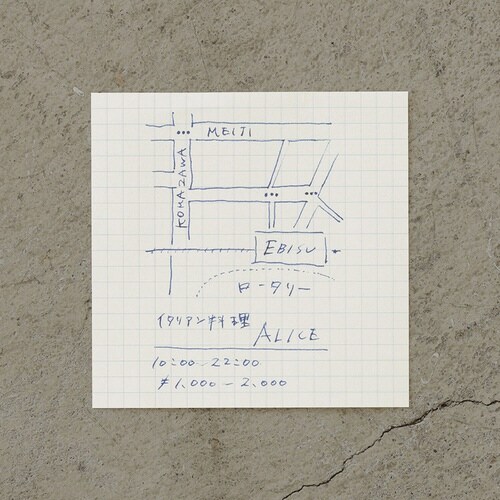 MDブロックメモ W100×H100×6