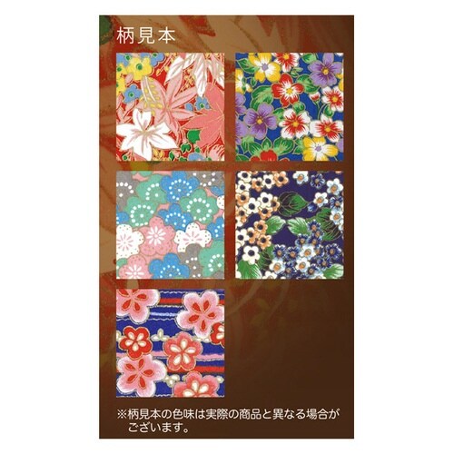 友禅千代紙 花舞 5柄 15cm×10