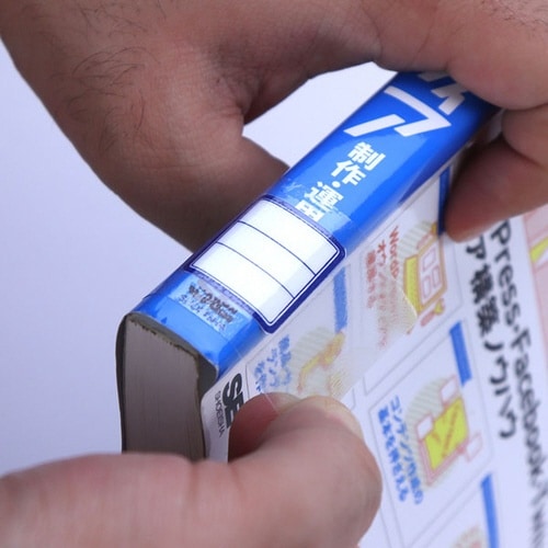 ブックカバーE ラベル用