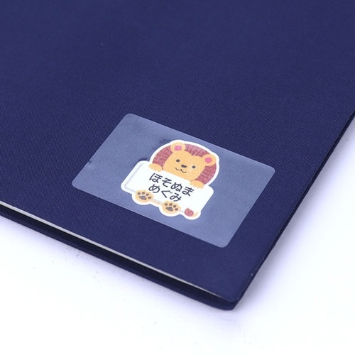 ブックカバーE ラベル用