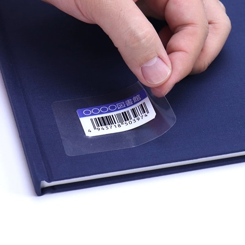 ブックカバーE バーコード用