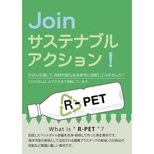 ビジネスディパック